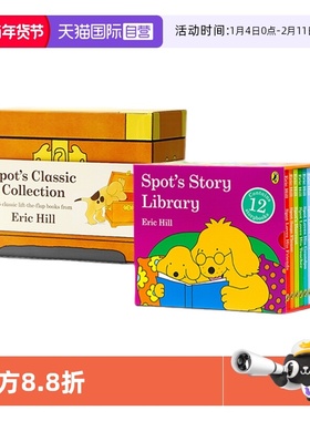 【自营】小玻经典绘本27册 英文原版绘本 Spot's Story Library 小玻在哪里图书馆系列 where is spot 启蒙翻翻书纸板书 Eric Hill
