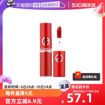 【自营】GIORGIO ARMANI/阿玛尼丝绒哑光红管唇釉400#旅行装1.5ml