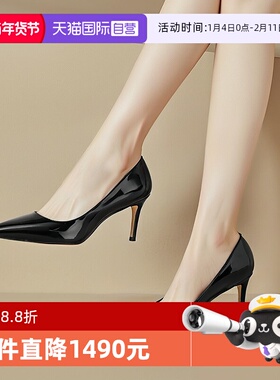 【自营】思缇韦曼 女士尖头浅口细跟高跟鞋单鞋 STUART 75 PUMP