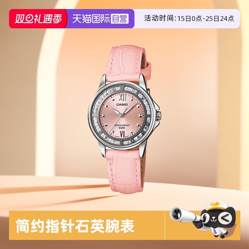 自营石英卡西欧简约手表