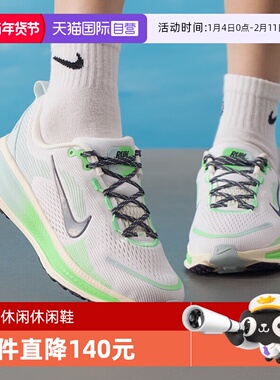 【自营】NIKE耐克大童迈柔VOMERO 18运动训练鞋跑步鞋IM6706-150