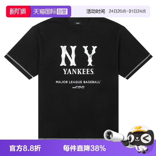 【自营】MLB短袖男女装新款情侣NYT恤复古印花圆领半袖休闲服