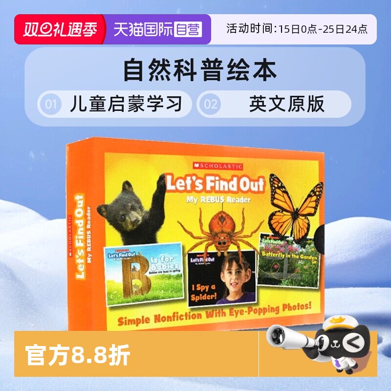 【自营】英文原版 儿童科学绘本 Let's Find Out My Rebus Readers 学乐小学课外阅读自然科普绘本 24册盒装 儿童启蒙学习