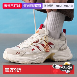 【自营】Adidas XLG FIN PULSE 马年机甲风暴休闲老爹鞋KI1846