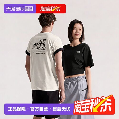 【自营】The North Face北面短袖T恤男棉质休闲舒适运动半袖男款