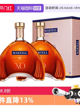 【自营】Martell/马爹利XO350ml*2 干邑白兰地 进口洋酒 正品行货