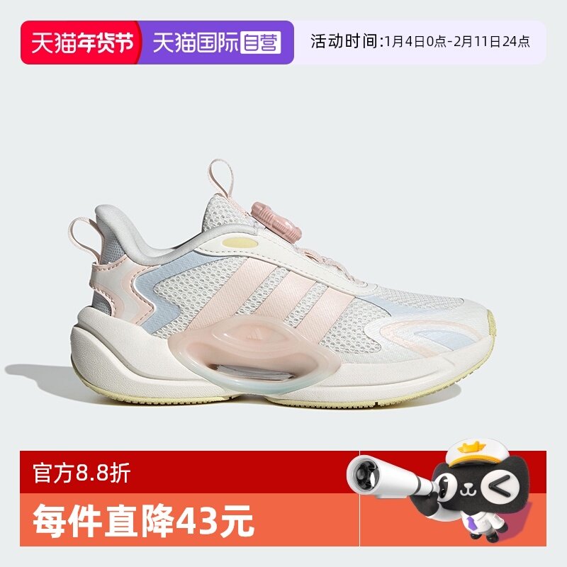 【自营】阿迪达斯秋冬新款女童运动鞋童鞋缓震旋钮跑步鞋JQ4503,童鞋/婴儿鞋/亲子鞋,运动鞋,淘宝优惠券,粉丝福利购,淘宝优惠卷
