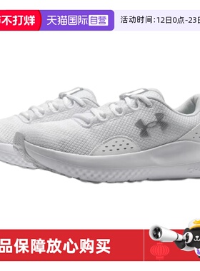 【自营】UA/安德玛女鞋运动鞋轻便缓震透气休闲跑步鞋3027007-100
