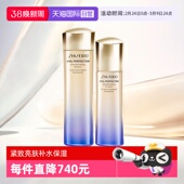 套装 资生堂悦薇珀翡紧颜水乳保湿 爽肤水150ml乳液100ml 自营