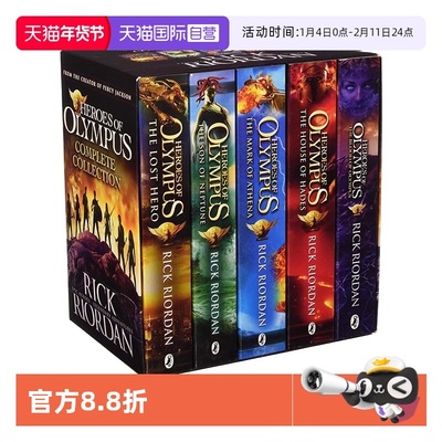 【自营】现货 英文原版 Heroes of Olympus 新版 波西杰克逊第二季 5册套装 奥林匹斯英雄系列 少年奇幻冒险小说