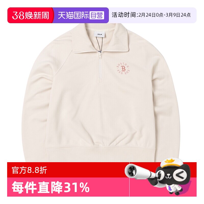 【自营】MLB卫衣女装新款半拉链运动服跑步休闲上衣学院风套头衫