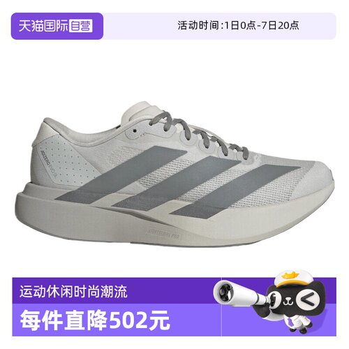 【自营】adidas阿迪adizero Evo SL M男子运动训练跑步鞋KI7351