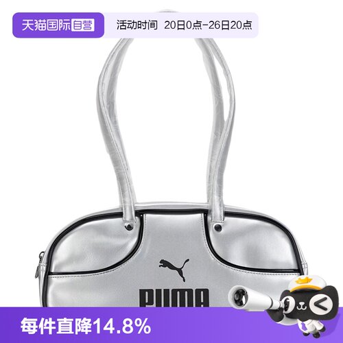 【自营】Puma彪马单肩包新款男女包时尚潮流简约休闲法棍包拎包