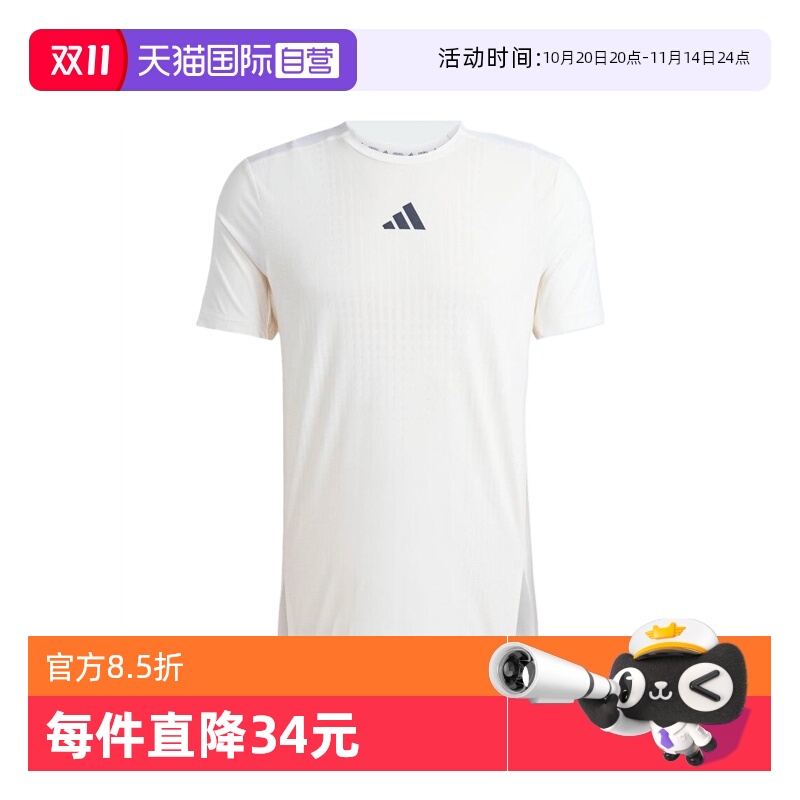 【自营】adidas阿迪达斯男子AIRCHILL TEE运动短袖T恤JE5747