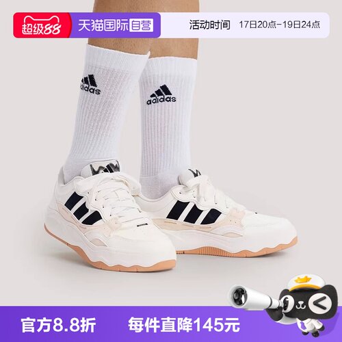 【自营】adidas阿迪达斯男女Lite Shuffle FTW-运动休闲鞋KH9025