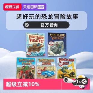 Dale 恐龙冒险故事官方音频 Dinosaur Dig Rocket Zoom 超级恐龙系列5册英文原版 Farm 超好玩 格林威大奖作家Penny 自营