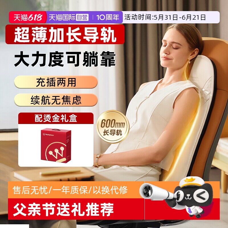 【自营】西屋BX7按摩靠垫腰背按摩器全自动揉捏肩颈热敷按摩仪