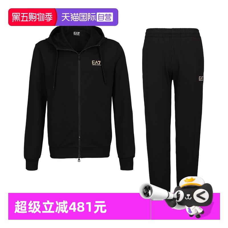 【自营】ARMANI/阿玛尼男士ea7连帽卫衣外套休闲秋冬季运动套装