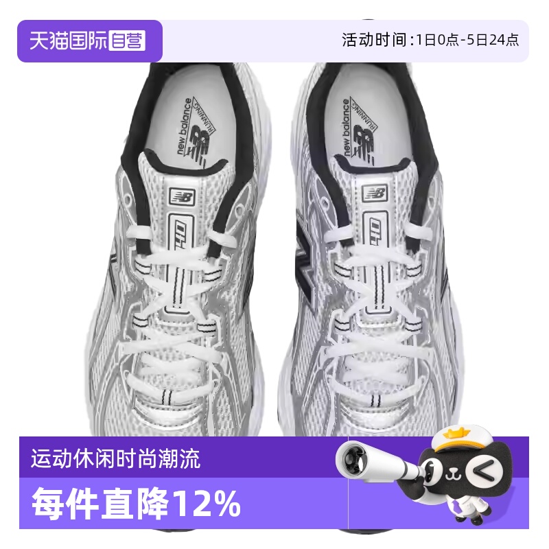 【自营】NEW BALANCE男鞋女鞋2025夏季新款情侣运动休闲鞋U740NW2
