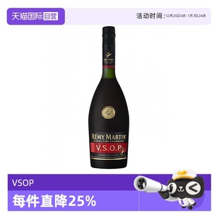 Martin Remy 人头马VSOP1000ml 优质香槟区 行货 洋酒正品 自营