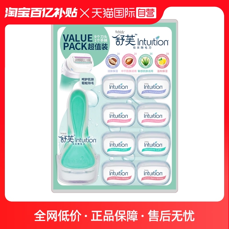 ����Ӫ��schick /����1����9��ͷ��ͼ