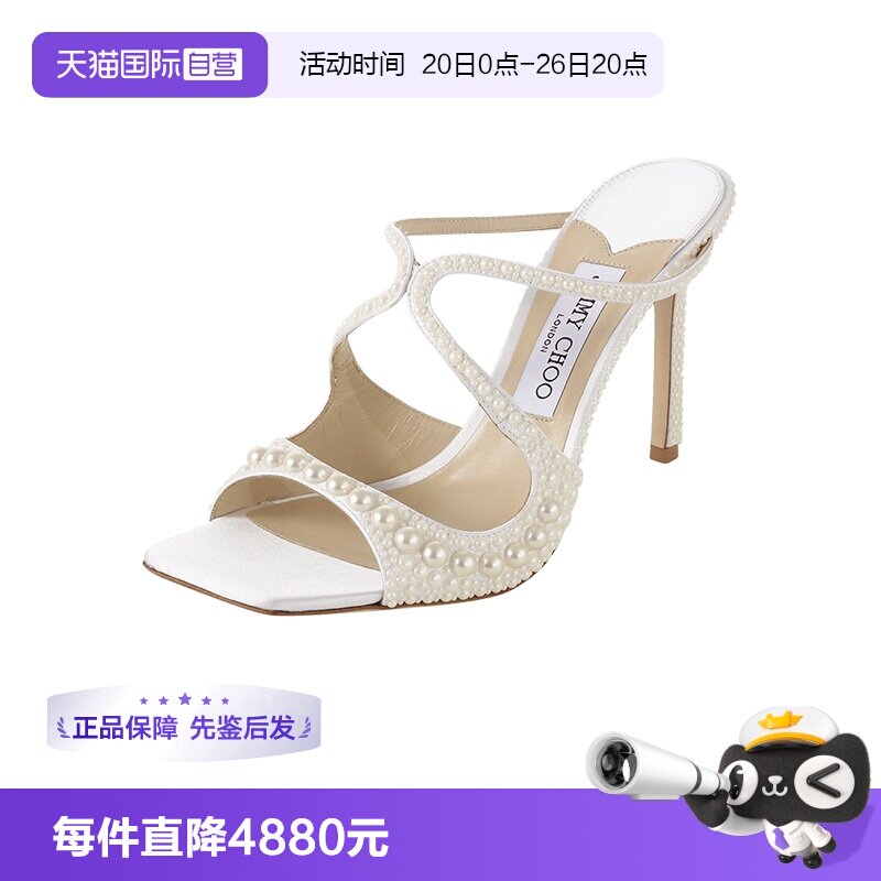 JIMMYCHOO高跟鞋凉鞋拖鞋