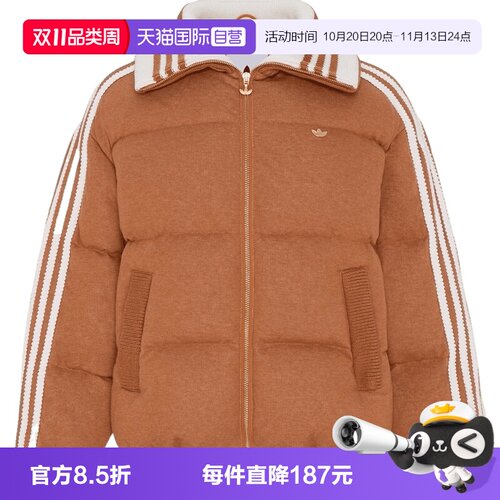 【自营】adidas阿迪三叶草KNITTED DOWN女子运动休闲羽绒服KX6878