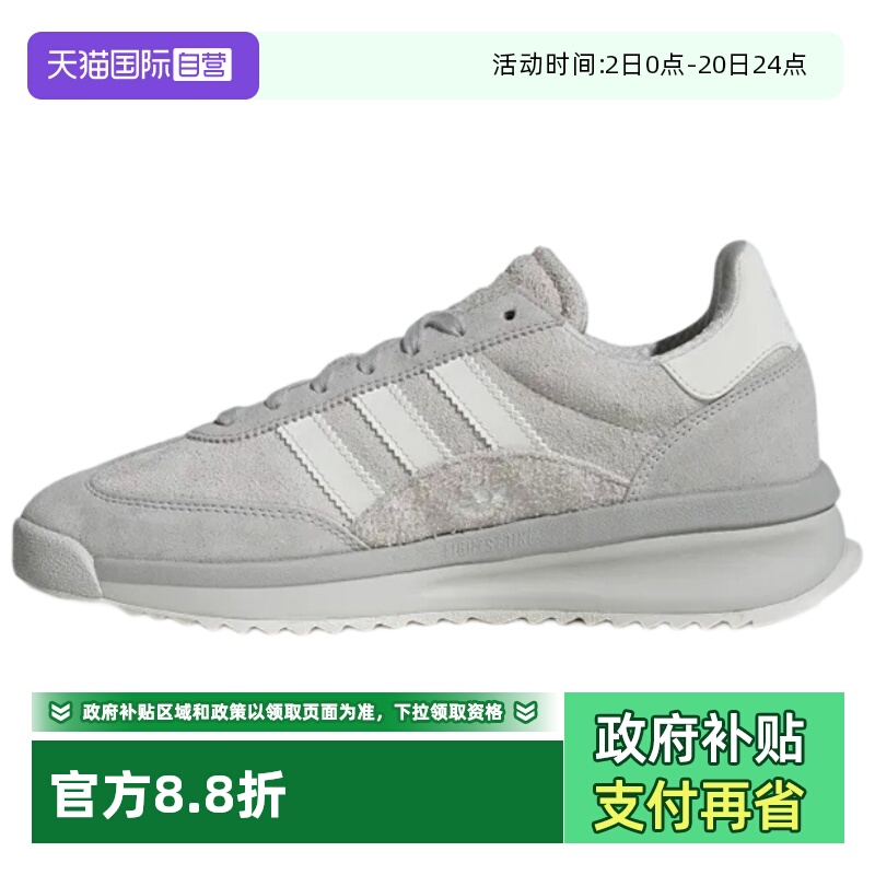 顺丰包邮 正品保证 假一赔四 极速发货