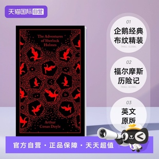 Sherlock 自营 Adventures Holmes Conan 布纹精装 Arthur 企鹅经典 Doyle 福尔摩斯历险记 英文原版