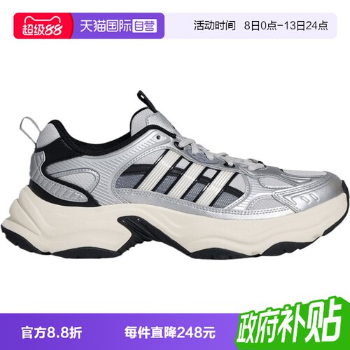 【自营】adidas阿迪XLG FIN PULSESPW FTW男女运动休闲鞋KJ9522