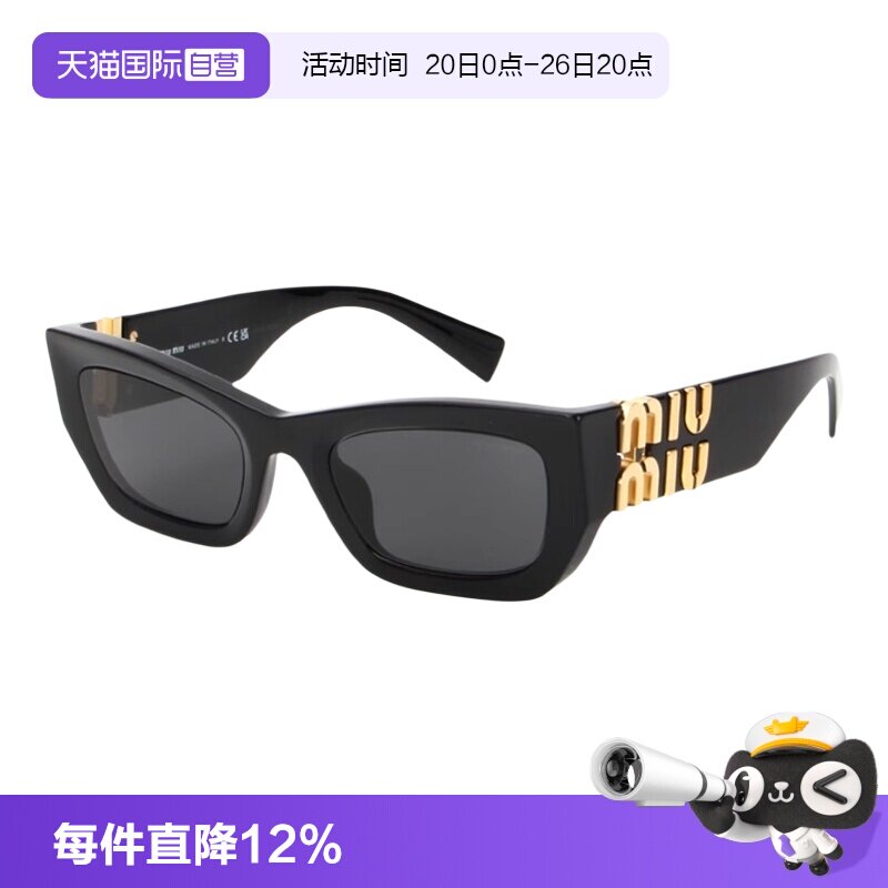 【自营】意大利MIUMIU缪缪时尚潮流大方框防紫外线太阳镜墨镜 09W
