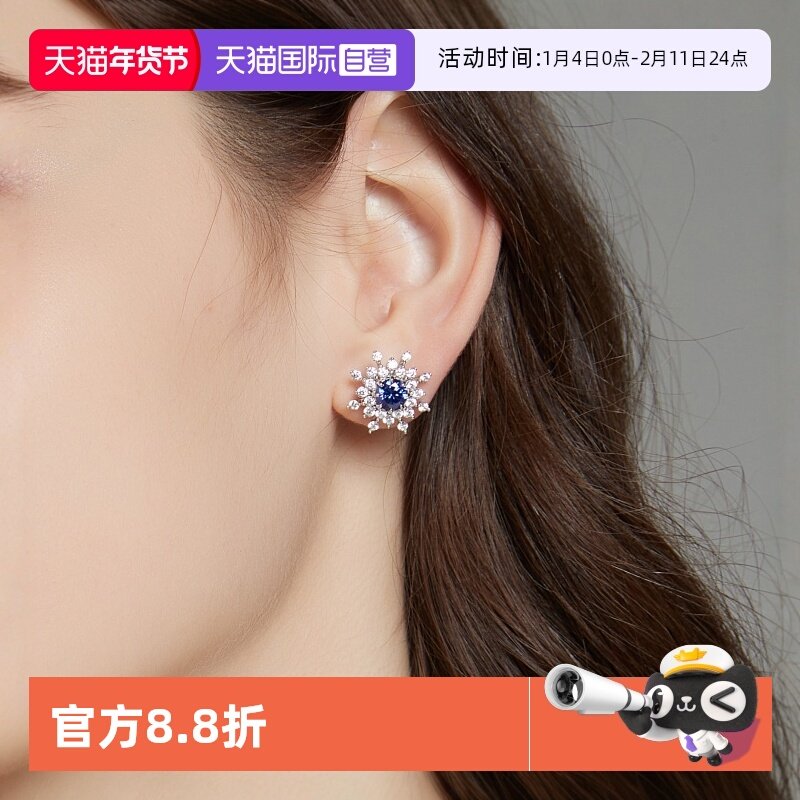 【自营】leqiyuan雪花耳钉女纯银镶嵌蓝宝石小众轻奢高级感原创,饰品/流行首饰/时尚饰品新,耳钉,淘宝优惠券,粉丝福利购,淘宝优惠卷