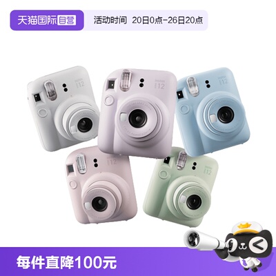 富士mini12拍立得海外版