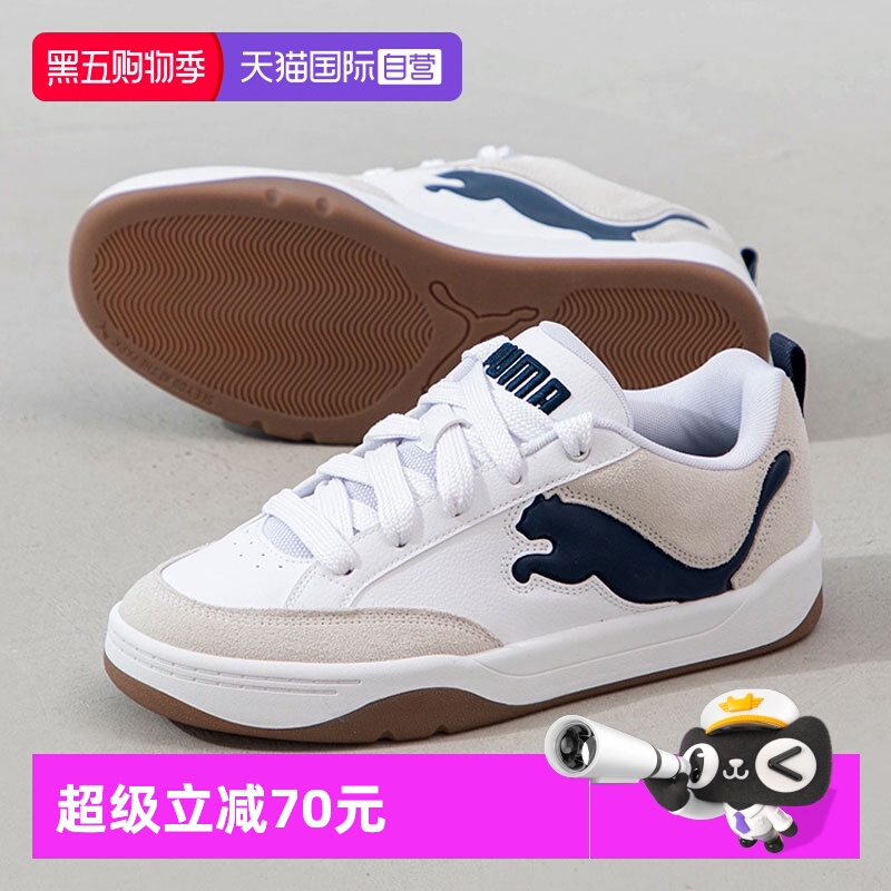 PUMA彪马板鞋男女鞋新款低帮鞋