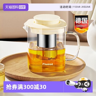 花茶水分离 玻璃围炉煮茶壶泡茶家用烧水壶大容量2025新款 自营