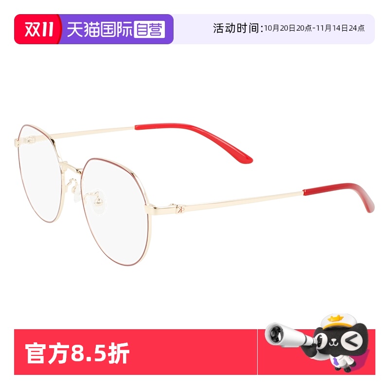 CalvinKlein龙年限定光学镜框