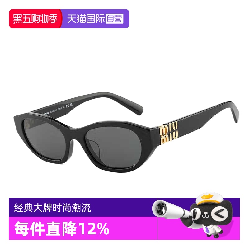 缪缪新款金属logo墨镜热门款