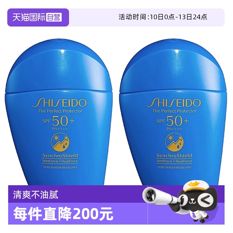 (50g/mL)*2 ������shiseido 50ml*2��ɹ��Һ 380Ԫ(��88VIP 95��)