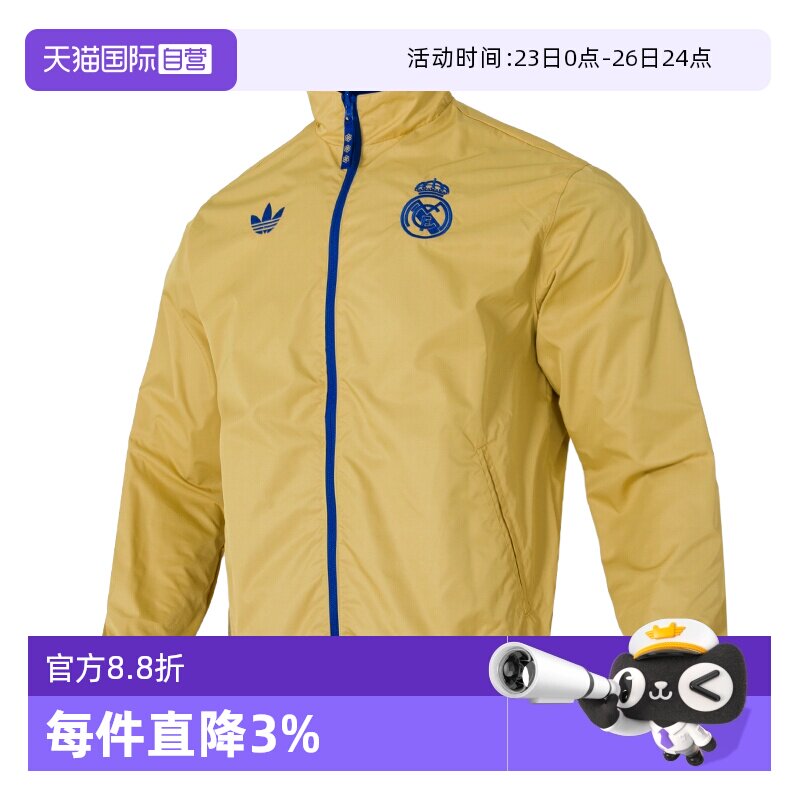 【自营】Adidas阿迪达斯梭织夹克新款男装单层运动休闲双面穿外套
