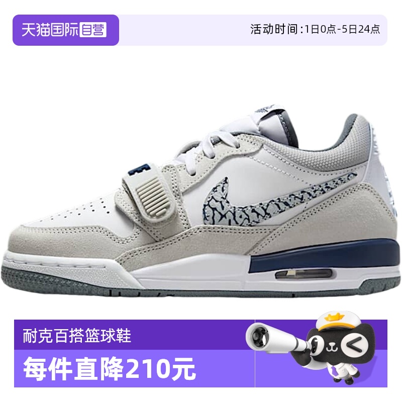 【自营】耐克男大童AIR JORDAN LEGACY 312运动篮球鞋CD9054-124