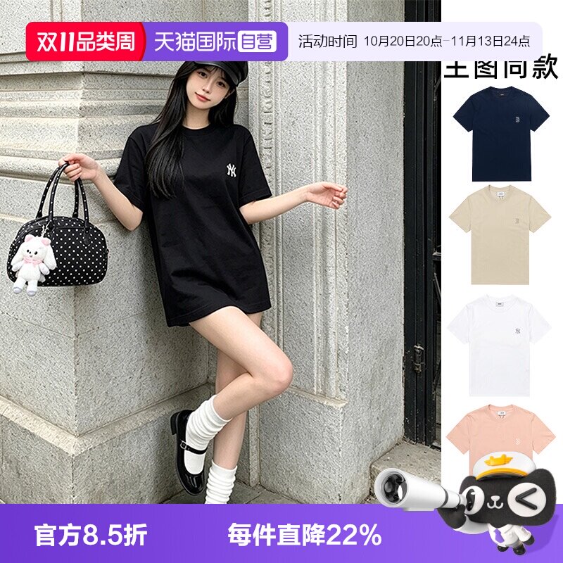 【自营】MLB短袖男装女装时尚简约休闲运动服舒适透气跑步圆领T恤
