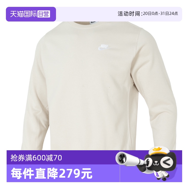 BV2667-104 L ӪNikeͿװ¿Բ쳤ͷп˶ܲ256.5Ԫ(88VIP 95)