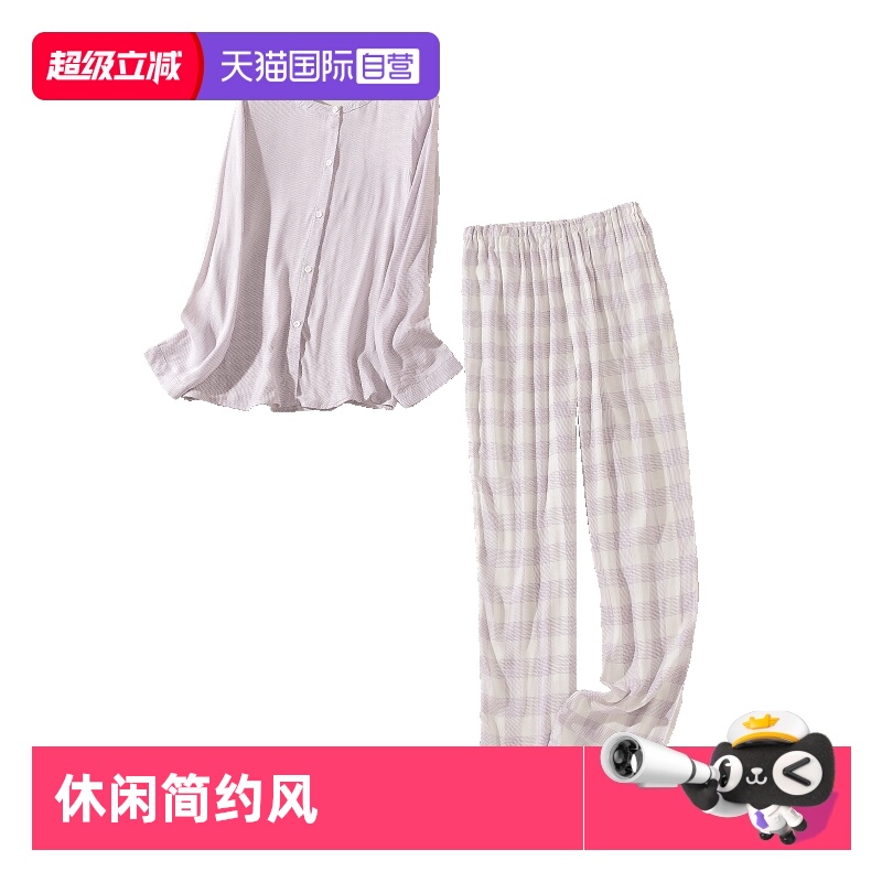 M.D.P.女竹纤维可外穿家居服睡衣