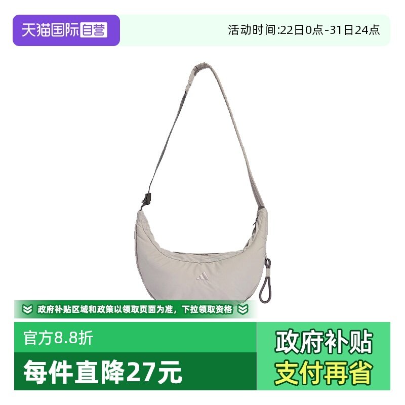 【自营】Adidas阿迪达斯女子运动休闲时尚拎包跨包单肩包JZ4418