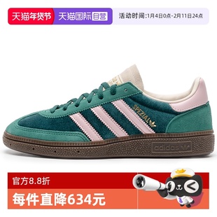 【自营】Adidas阿迪达斯板鞋女鞋运动休闲舒适休闲鞋JI2648