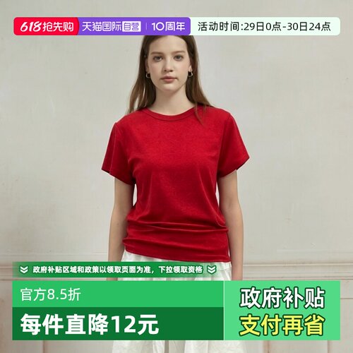 夏季百搭基础款T恤薄通勤百搭