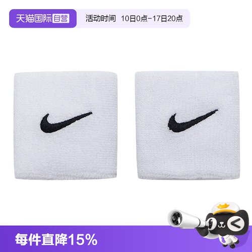 【自营】Nike耐克护腕男女款室内外训练运动休闲护腕时尚简约护具