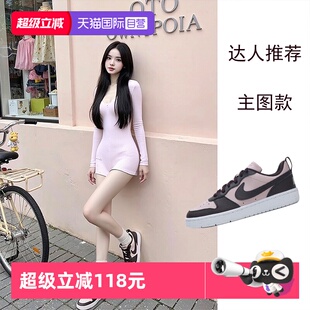 2025秋季 新款 撞色低帮时尚 潮流休闲鞋 NIKE耐克女鞋 板鞋 女 自营