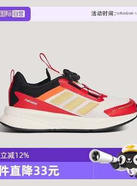 【自营】阿迪达斯新年款儿童鞋宽掌缓震旋钮网面运动跑步鞋KI4126