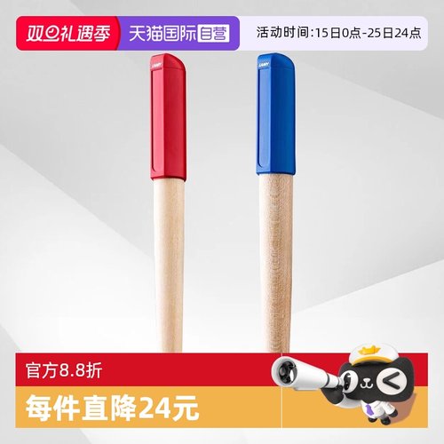 德国凌美进口ABC儿童钢笔正姿笔